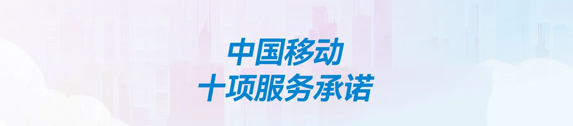 老河口市移动宽带