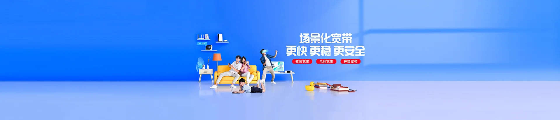 老河口市移动宽带