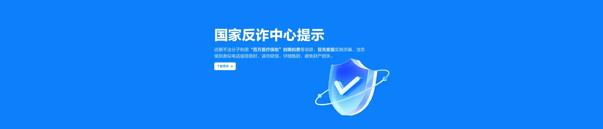 老河口市移动宽带