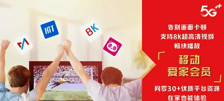 老河口市老河口市竹林桥镇 移动宽带