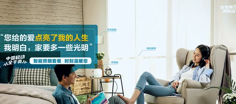 老河口市老河口市张集镇 移动宽带移动宽带办理资费表